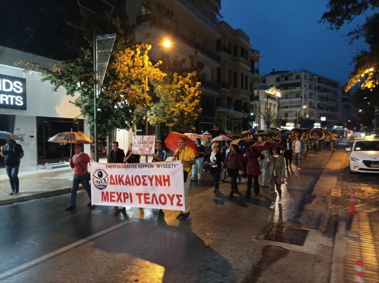 Σέρρες: Πλήθος κόσμου στη συγκέντρωση αλληλεγγύης στον απεργό πείνας Πάνο Ρούτσι