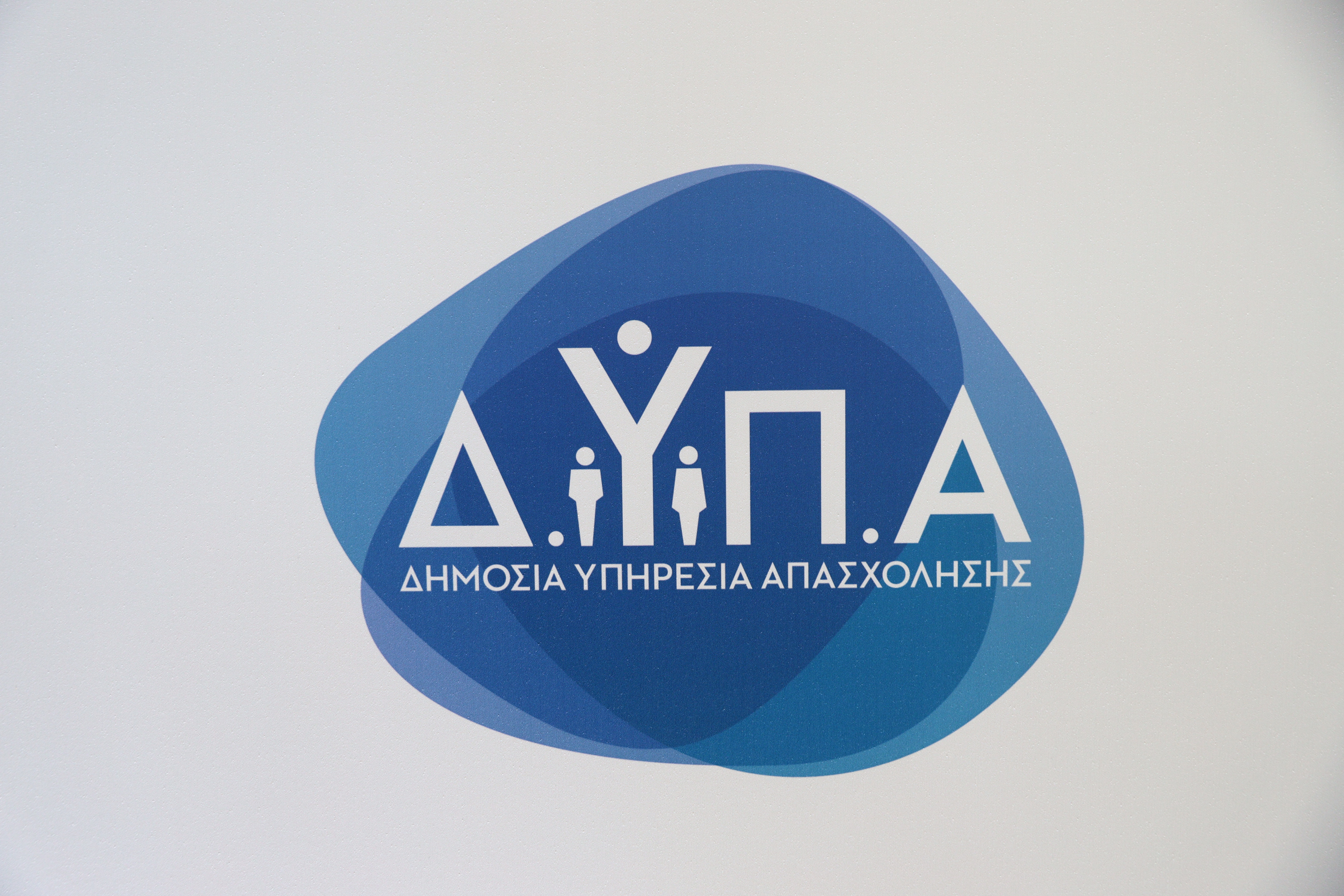 Θεσσαλονίκη: Πάνω από 100 επιχειρήσεις με περισσότερες από 2.500 θέσεις εργασίας στην 57η «Ημέρα Καριέρας» της ΔΥΠΑ