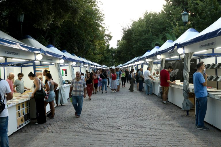 Το Ίδρυμα της Βουλής στο 53ο Φεστιβάλ Βιβλίου: Πολιτισμός, Ιστορία και Δημοκρατία