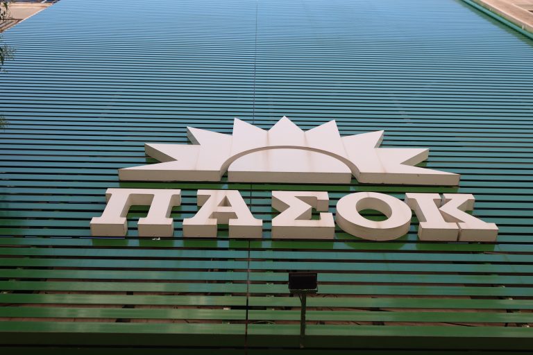 ΠΑΣΟΚ: Η «Μαύρη Βίβλος» της διακυβέρνησης ΝΔ – Live η πρώτη συνέντευξη Τύπου