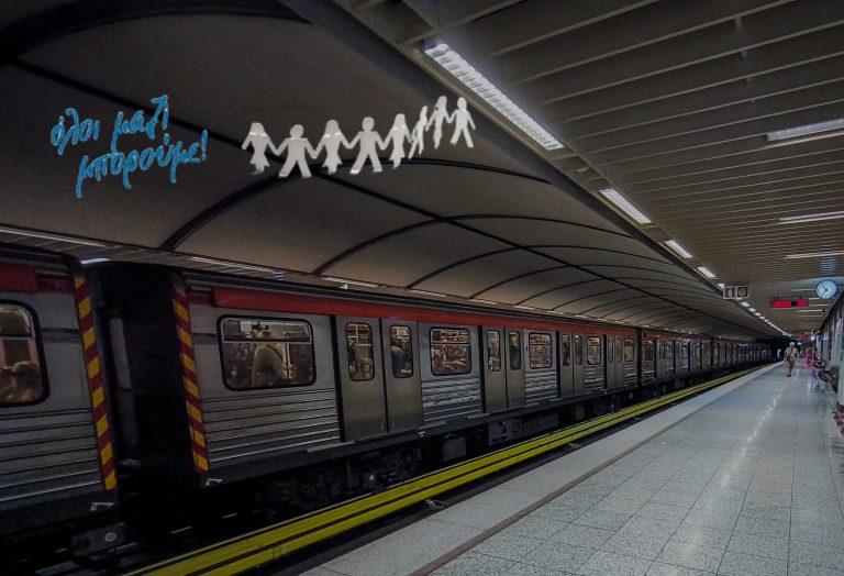 Ειδικές ρυθμίσεις για τη συναυλία στο Καλλιμάρμαρο.