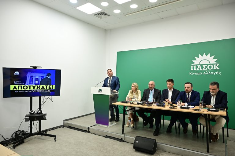ΠΑΣΟΚ: Η «Μαύρη Βίβλος» της διακυβέρνησης ΝΔ – Αποτύχατε! Να η Ελλάδα που παραδίδετε στις κοινωνικές ανισότητες