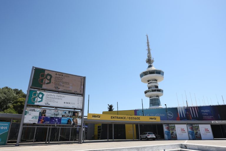 Ανοίγει τις πύλες της η 89η ΔΕΘ: Μέτρα με κοινωνικό αποτύπωμα θα εξαγγείλει ο πρωθυπουργός