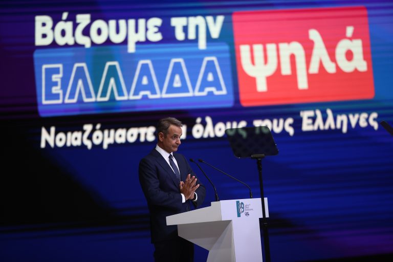 Κ. Μητσοτάκης: «Το 2027 να ανατείλει μία νέα τετραετία με λιγότερα λάθη και πολύ περισσότερα αποτελέσματα»