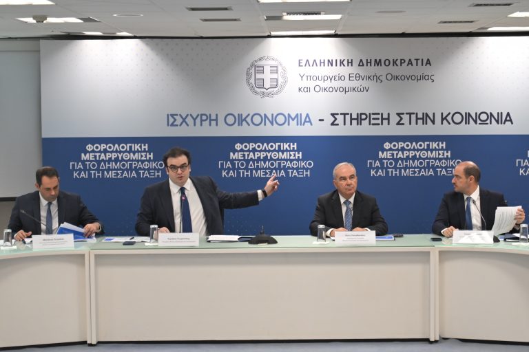 Γ. Κώτσηρας: Εξορθολογισμός στα τεκμήρια διαβίωσης με στόχο δικαιότερη φορολογία