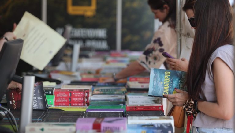 Επίσημα εγκαίνια του 53ου Φεστιβάλ Βιβλίου, στο Πεδίο του Άρεως – Αναλυτικά το πρόγραμμα