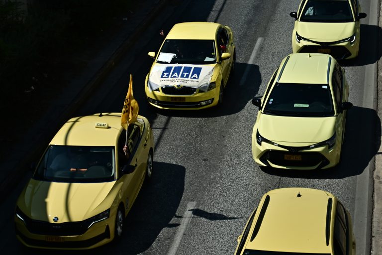 ΣΑΤΑ: 18ωρη απεργία τη Δευτέρα – Έκτακτη γενική συνέλευση