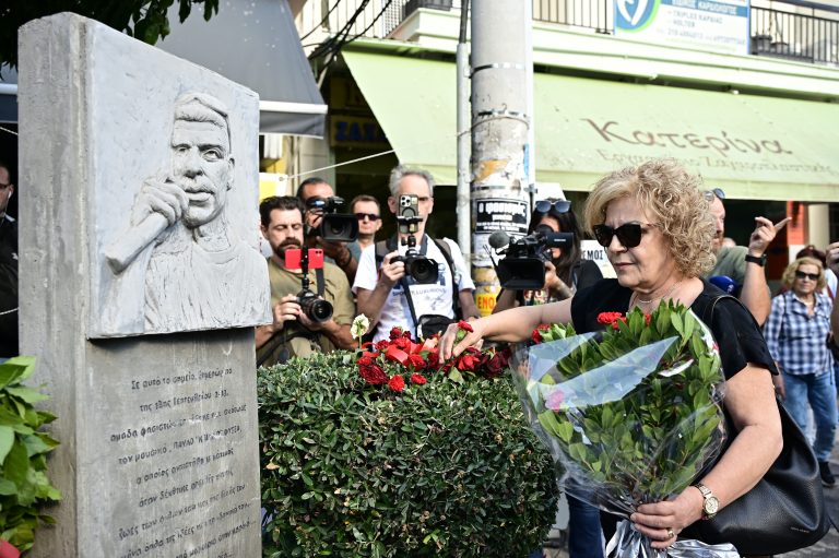 Συγκεντρώσεις και πορείες στη μνήμη του Παύλου Φύσσα – 12 χρόνια από τη δολοφονία του