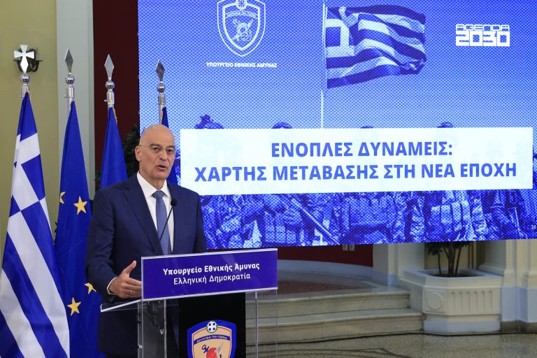 Όλες οι αλλαγές στις Ένοπλες Δυνάμεις – Δημιουργούμε έναν νέο στρατό, είπε ο Ν. Δένδιας