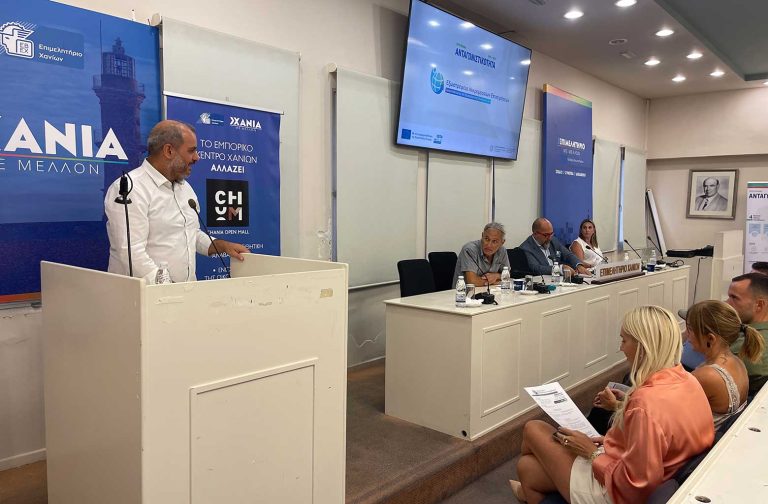 Χανιά: Πρόγραμμα χρηματοδότησης επιχειρήσεων με ποσοστό 50%. Ποιες  αφορά
