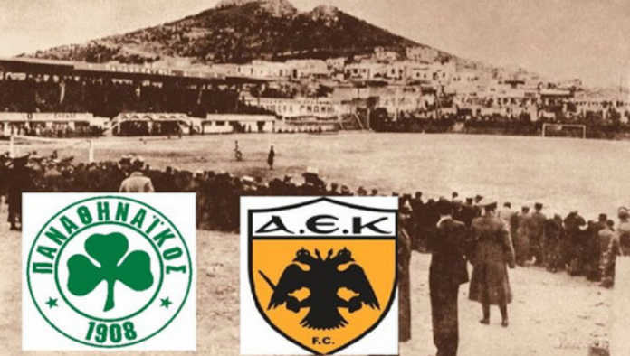 aeipao-2000-696x394-1 Η ποδοσφαιρική «επανάσταση» του 1931 – Οι πρώτες τσιμεντένιες κερκίδες στην Ελλάδα στη Λεωφόρο Αλεξάνδρας