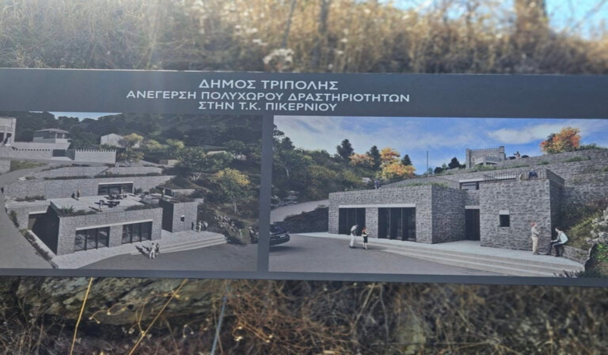 Πικέρνι Αρκαδίας: Νέος πολυχώρος με δωρεά του ομογενή από την Αυστραλία Ανδρέα Ανδριανόπουλου