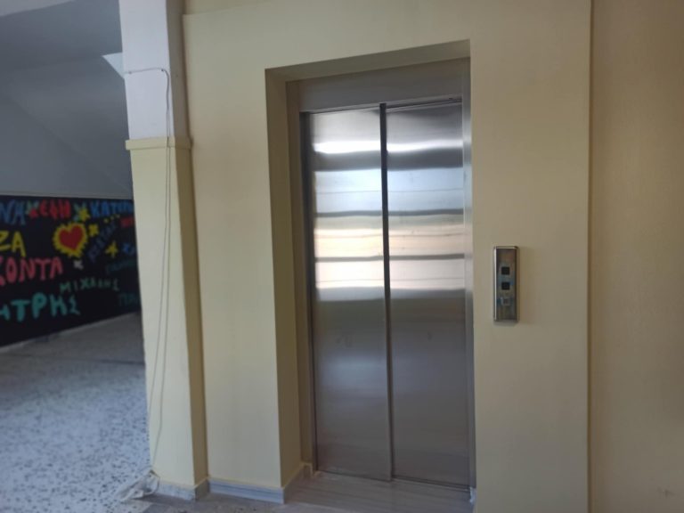 Φλώρινα: Προσβάσιμο σε άτομα με κινητικά προβλήματα το Γυμνάσιο Αμμοχωρίου-τοποθετήθηκε ανσανσέρ