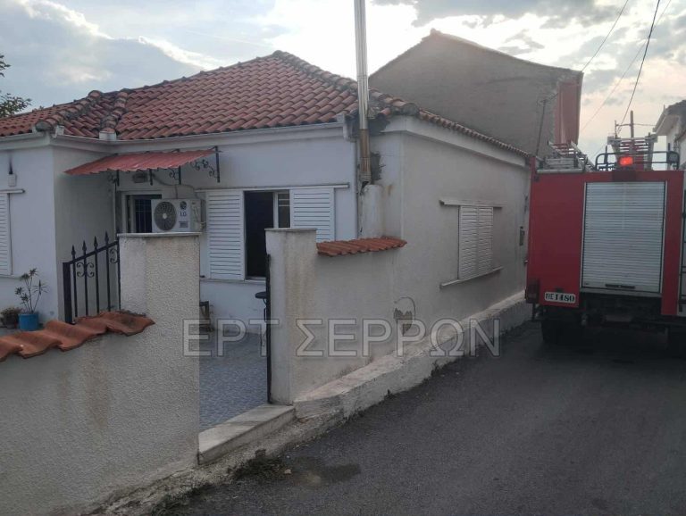 Φωτιά σε μονοκατοικία