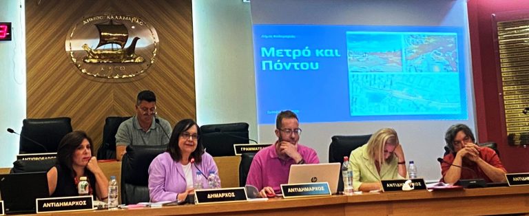 Καλαμαριά: Ενημέρωση για τη διάνοιξη της οδού Πόντου και τον τερματικό σταθμό στη Μίκρα από τη δήμαρχο