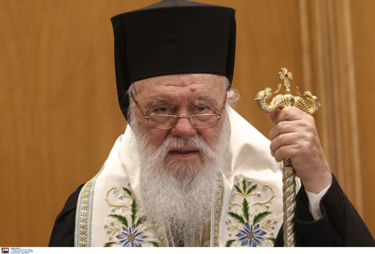 Αρχιεπίσκοπος Ιερώνυμος προς μαθητές: Κατακτήσετε την γνώση, ανοίξετε τους ορίζοντές σας, βάλτε γερά θεμέλια στην ζωή σας