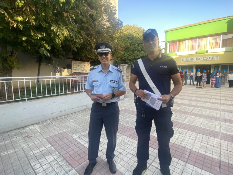 Ενημερωτικά φυλλάδια μοίρασαν οι αστυνομικοί στην Περιφέρεια της Πελοποννήσου