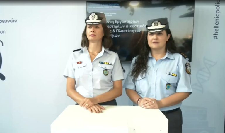 Εγκαίνια του Πληροφοριακού Κέντρου της Ελληνικής Αστυνομίας στην 89η ΔΕΘ