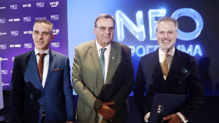 Ιστορική συμφωνία της Ελληνικής Ολυμπιακής Επιτροπής με την ΕΡΤ για την ζωντανή μετάδοση αγώνων των Ολυμπιακών Αθλημάτων