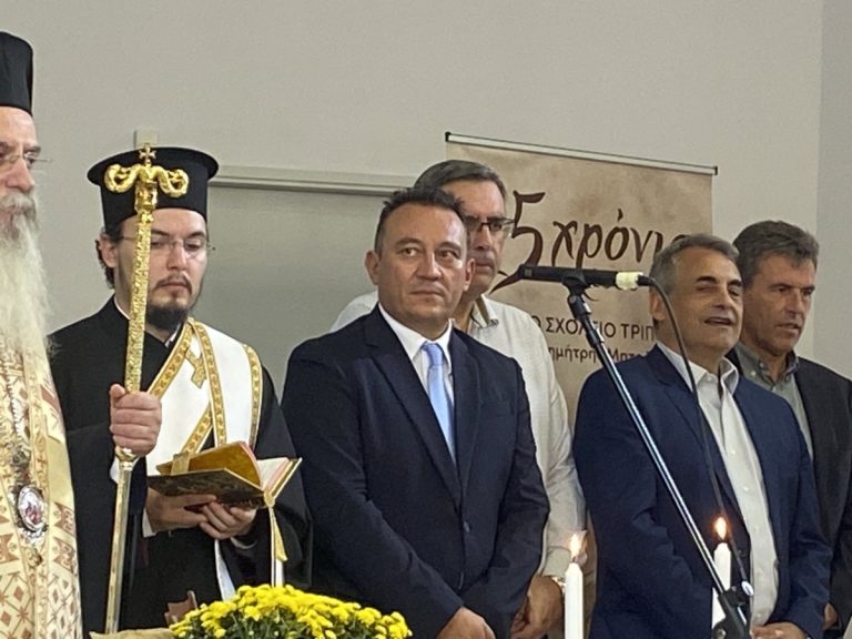 Στο Μουσικό Σχολείο της Τρίπολης για τον Αγιασμό ο Υφυπουργός Παιδείας Κ. Βλάσης