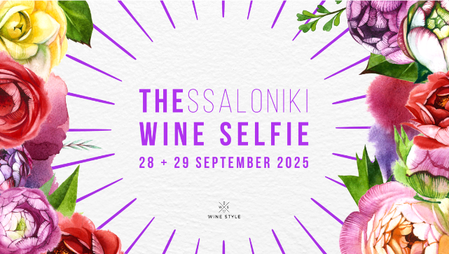 Το THESSALONIKI WINE SELFIE επιστρέφει στο λιμάνι της Θεσσαλονίκης