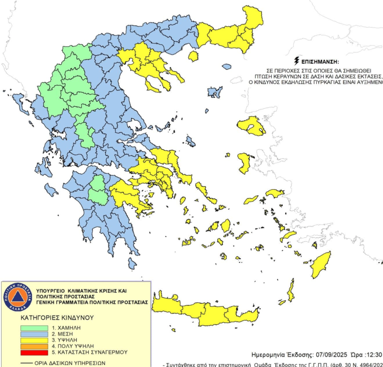 Υψηλός κίνδυνος πυρκαγιάς σε Θεσσαλονίκη και Χαλκιδική