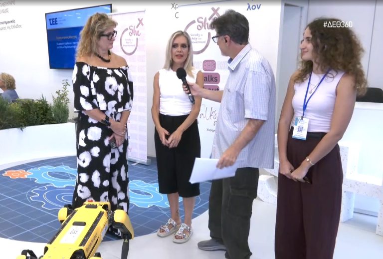 ΔΕΘ: Γυναίκες επιστήμονες μιλούν για τις προκλήσεις και το μέλλον της τεχνολογίας