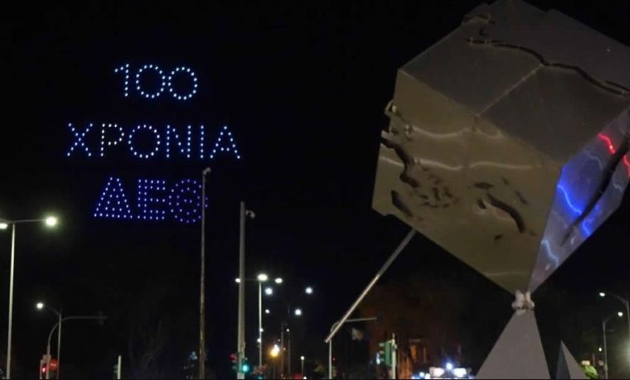 Εντυπωσιακή η προσέλευση επισκεπτών το πρώτο Σαββατοκύριακο της ΔΕΘ