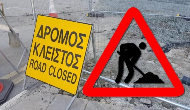 Θεσσαλονίκη: Διακοπή κυκλοφορίας στη Γέφυρα Αρσενίου Σκύδρας