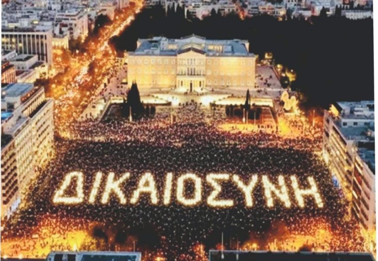 Συγκεντρώσεις για τα Τέμπη σε Σπάρτη και Ναύπλιο