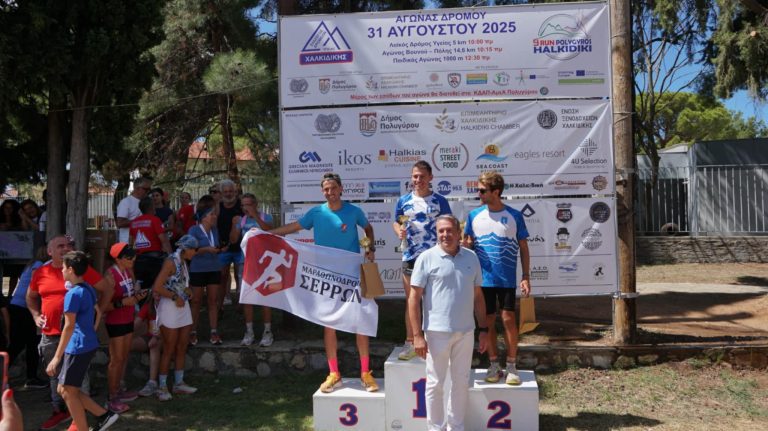Δρομείς από χώρες της Ευρώπης και των ΗΠΑ στο 9ο Πολύγυρος RUN Χαλκιδική