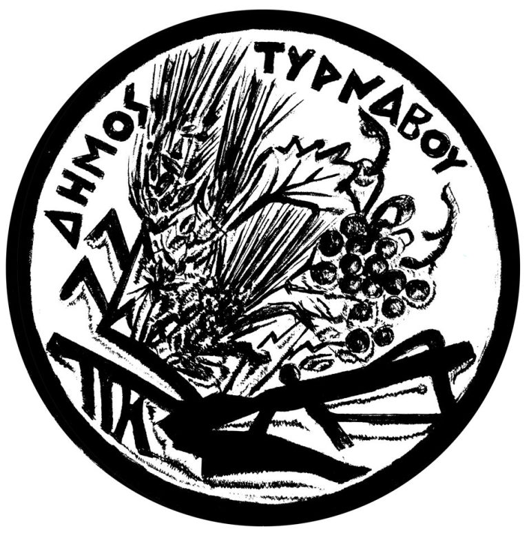 Δήμος Τυρνάβου: Καλύψαμε όλες τις ανάγκες για τα σχολεία της περιοχής – Να μην δίνουν οι γονείς χρήματα εάν ζητούνται