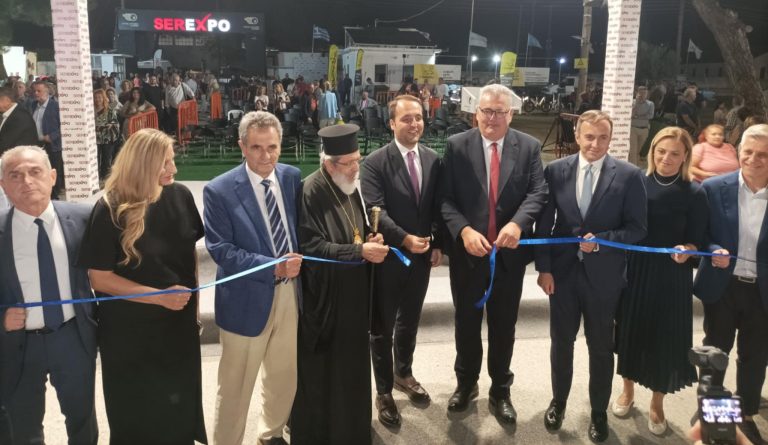 Σέρρες: Λαμπρά εγκαίνια της επετειακής SEREXPO 2025