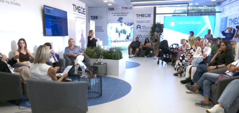 Εκδήλωση για τις γυναίκες στην επιστήμη και την τεχνολογία στο πλαίσιο της 89ης ΔΕΘ