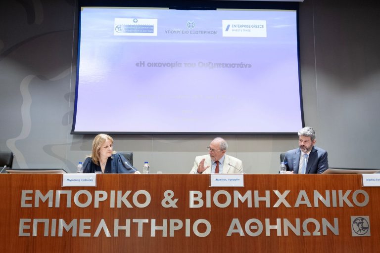 Νέες προοπτικές επιχειρηματικής συνεργασίας Ελλάδας – Ουζμπεκιστάν