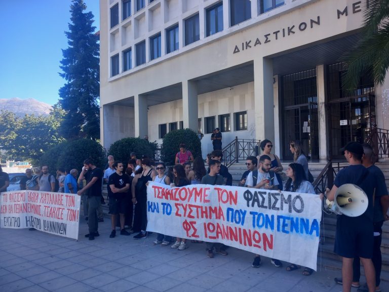 Ιωάννινα: Φοιτητές και εργατικό κέντρο σε κινητοποίηση ενάντια στην αποφυλάκιση του Ν. Μιχαλολιάκου