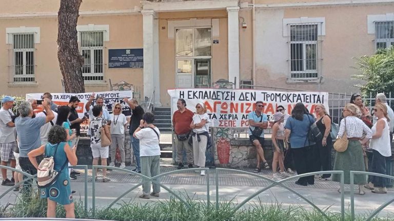 Κομοτηνή: Παράσταση διαμαρτυρίας θα πραγματοποιήσει ο Σύλλογος Εκπαιδευτικών Πρωτοβάθμιας Εκπαίδευσης Ροδόπης