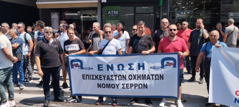 Σέρρες: Η Ένωση Επισκευαστών Οχημάτων τιμά τον προστάτη της
