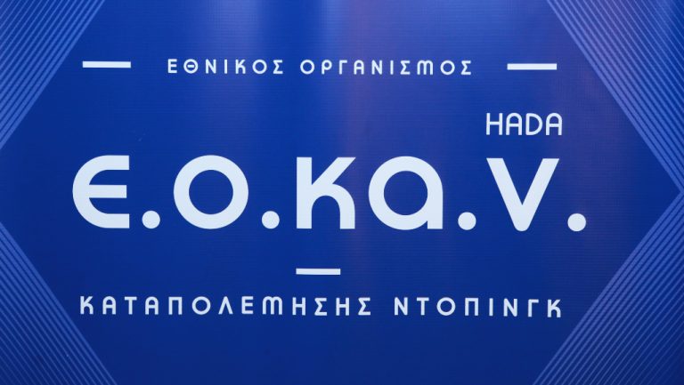 Ο διοικητής του ΕΟΚΑΝ αντιπρόεδρος στις εργασίες του Συμβουλίου της Ευρώπης για την καταπολέμηση του ντόπινγκ