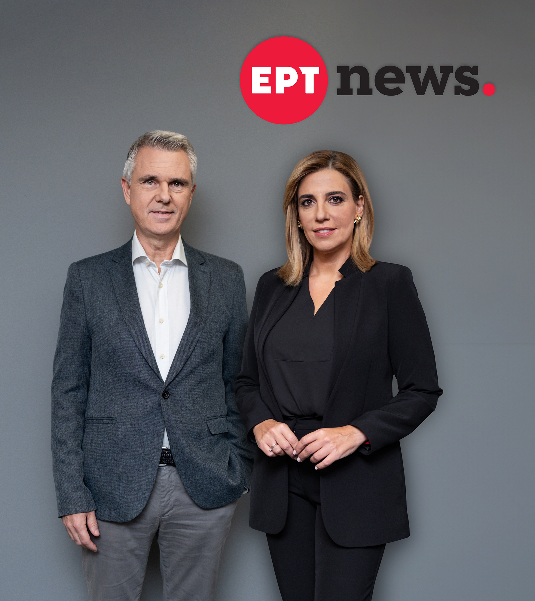 ΕΡΤnews – ΠΡΕΜΙΕΡΑ Σάββατο 13.09.2025, στις 10:00 «10′ ΜΕ ΤΟΝΟ» – Νέα ενημερωτική εκπομπή με τον Αντώνη Φουρλή και τη Στέλλα Παπαμιχαήλ