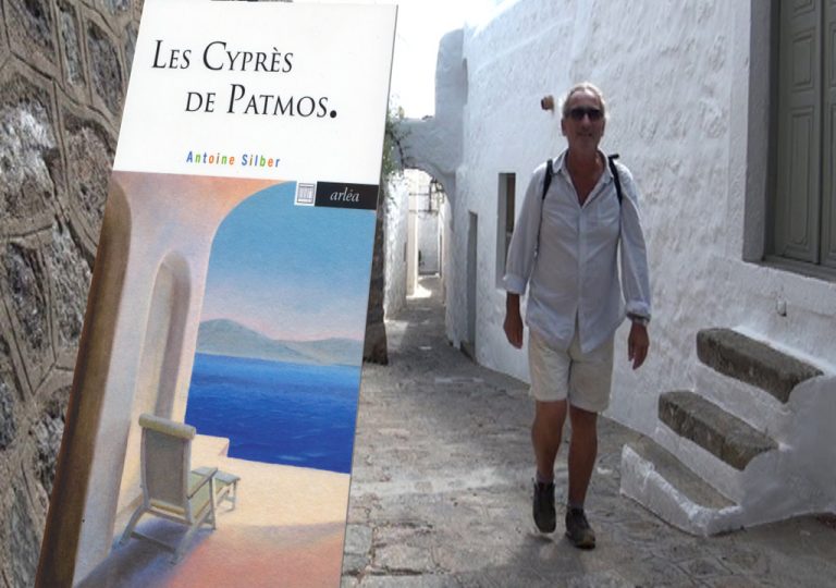 Πάτμος: Βιβλίο για ένα  «κυπαρίσσι» της ενθουσιάζει τους Γάλλους  