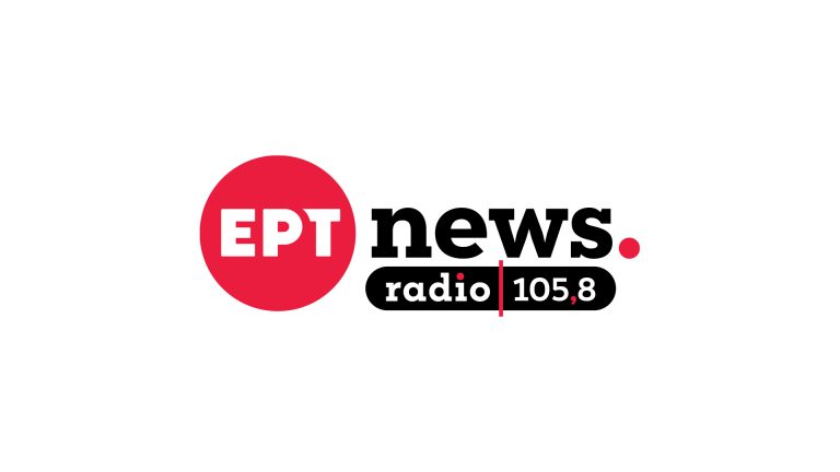 ΕΡΤnews Radio 105,8: Η Άλκηστις Πρωτοψάλτη στην εκπομπή «Να παίζουν τα ραδιόφωνα» με την Ντέπυ Γκολεμά | Σάββατο 20.09.2025
