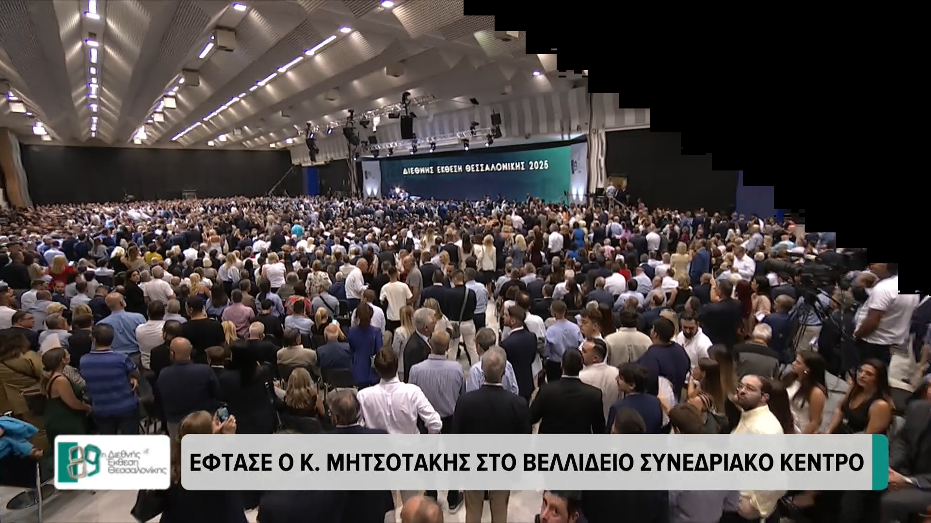 ertnews-2025-09-06-19-33-02