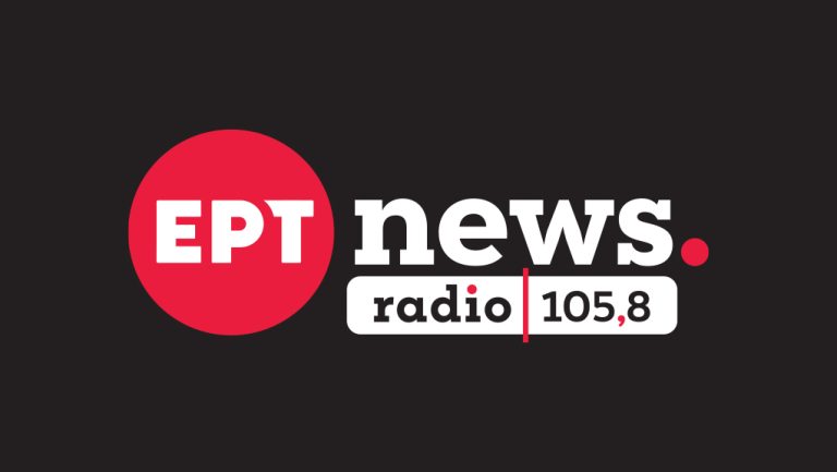 ΕΡΤnews radio 105,8: Η Σμαράγδα Καρύδη και η Έλλη Τρίγγου στην εκπομπή «Να παίζουν τα ραδιόφωνα» με την Ντέπυ Γκολεμά