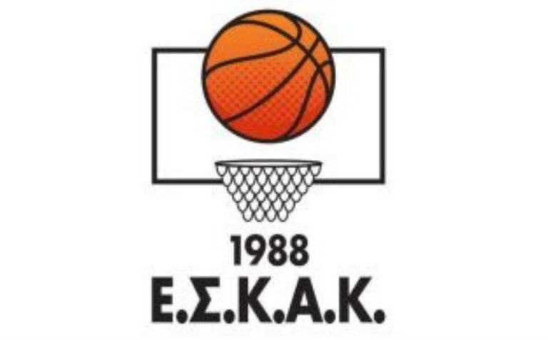 Εκλογές στην Ένωση Σωματείων Καλαθοσφαίρισης Αργολίδας – Κορινθίας