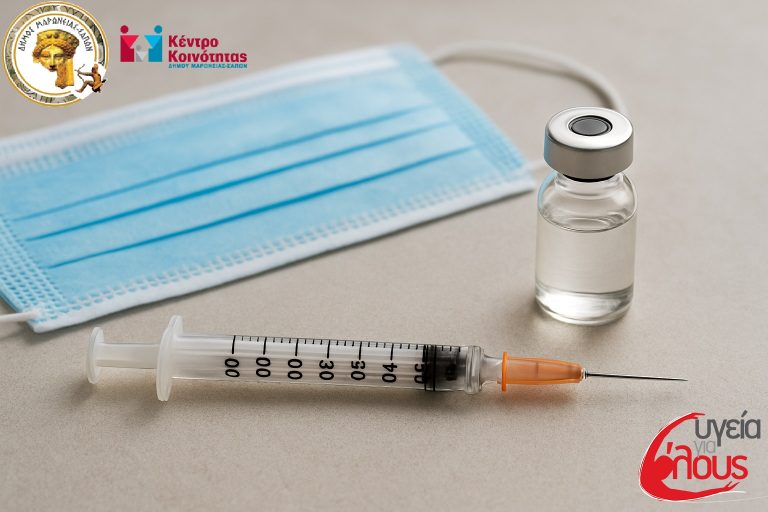Σάπες Ροδόπης: Δράση εμβολιασμού παιδιών Ρομά