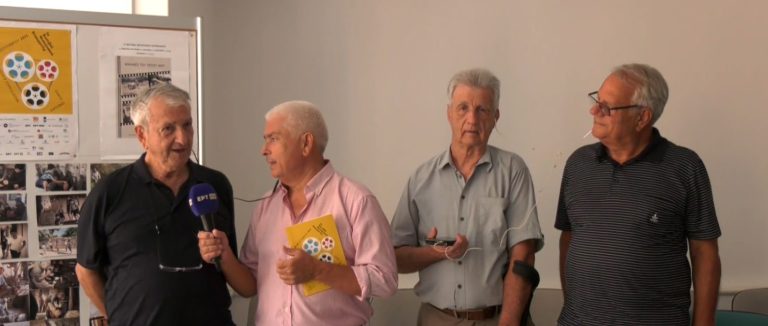 Σάμος: 3ο Φεστιβάλ Μεσογειακού Ντοκιμαντέρ στο Καρλόβασι