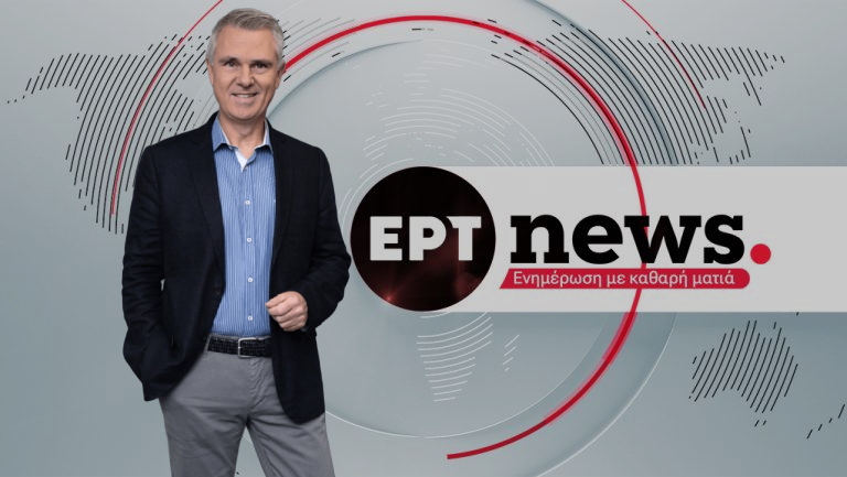 Ο Αντώνης Φουρλής στο ΕΡΤnews