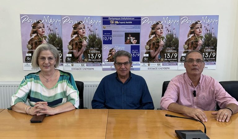 Πρεμιέρα για την γιορτή Χαλβά στα Φάρσαλα – To πρόγραμμα των εκδηλώσεων