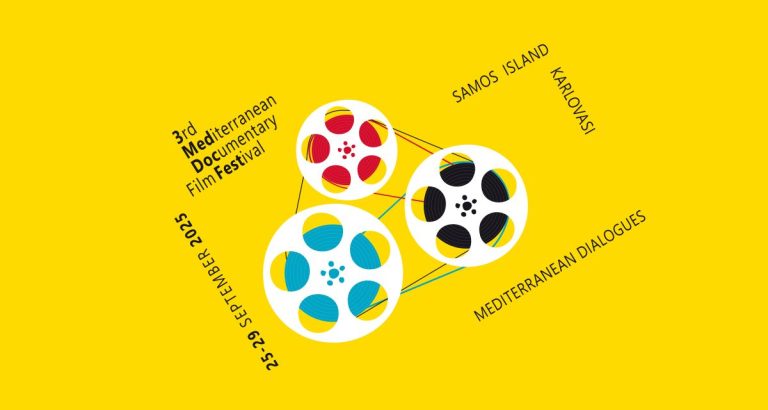 Το 3ο Φεστιβάλ Μεσογειακού Ντοκιμαντέρ «Μεσογειακοί Διάλογοι» στο Καρλόβασι της Σάμου
